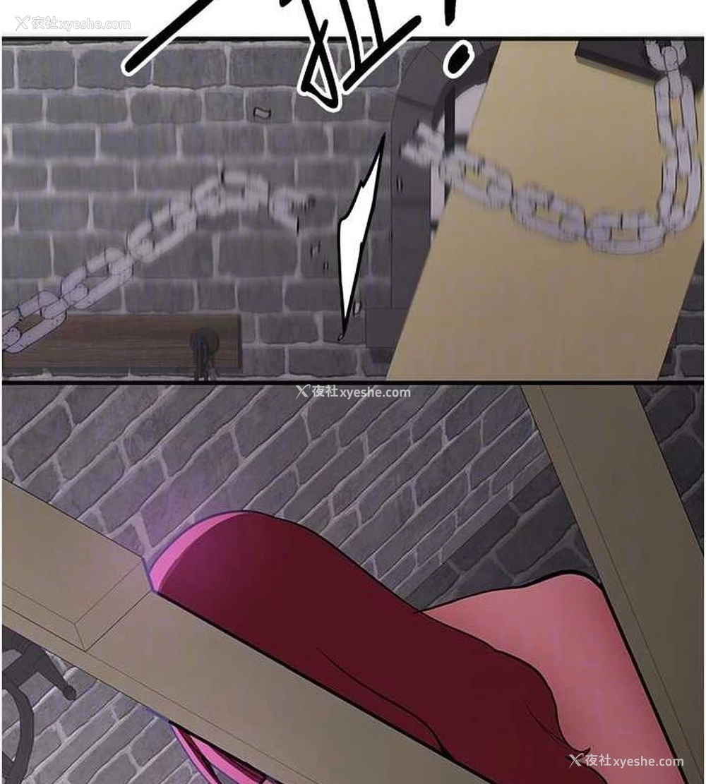 21P - 抢女友速成班