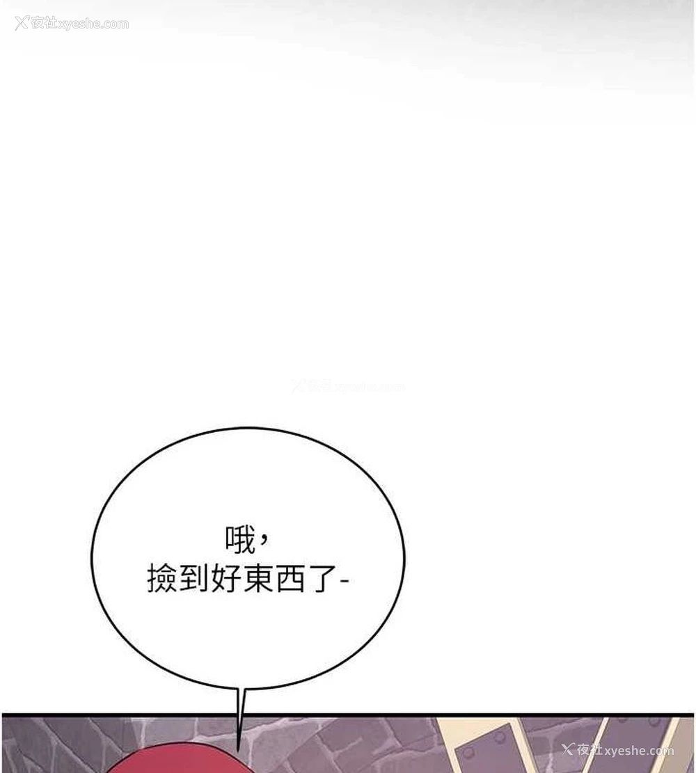 24P - 抢女友速成班
