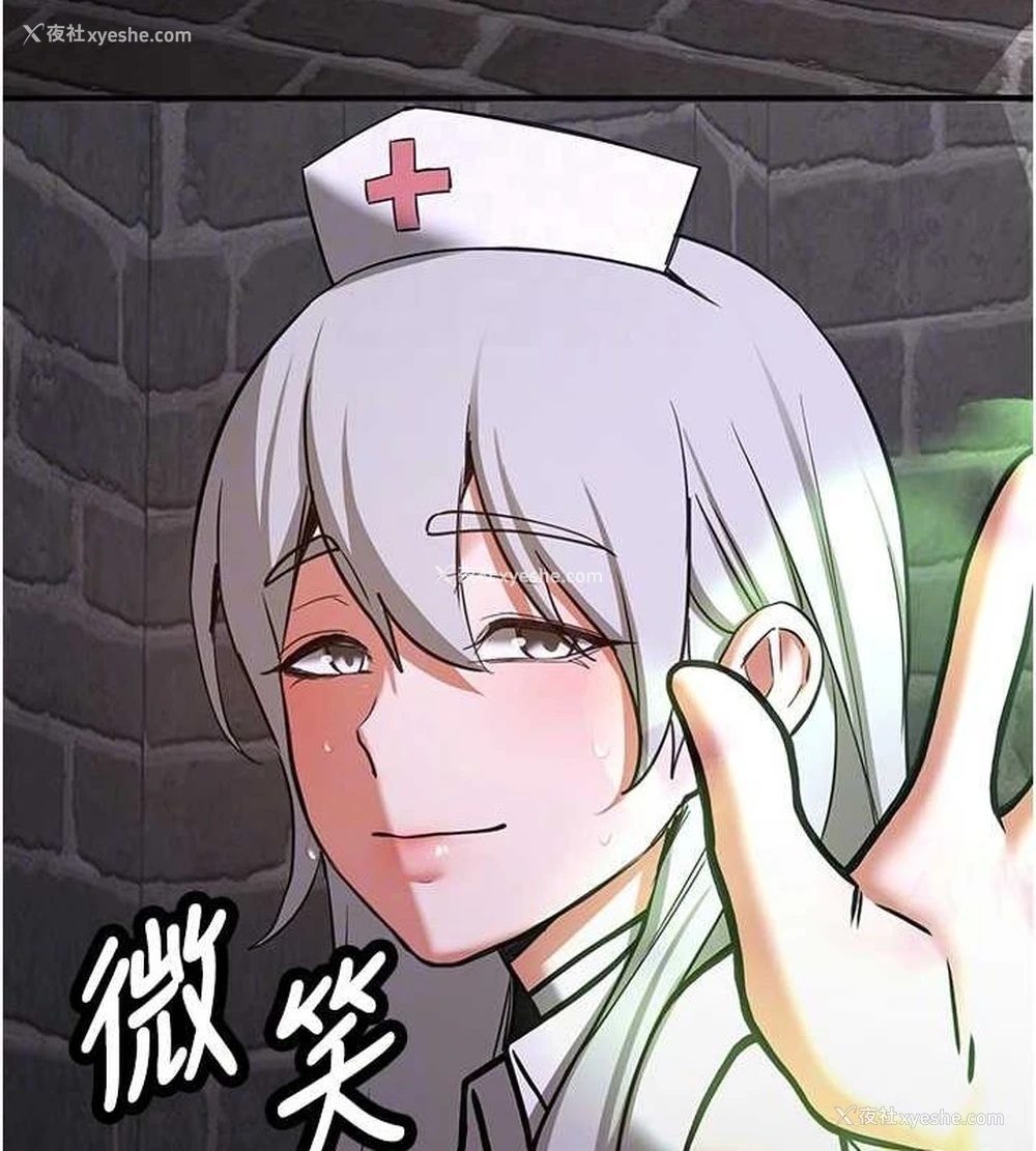 33P - 抢女友速成班