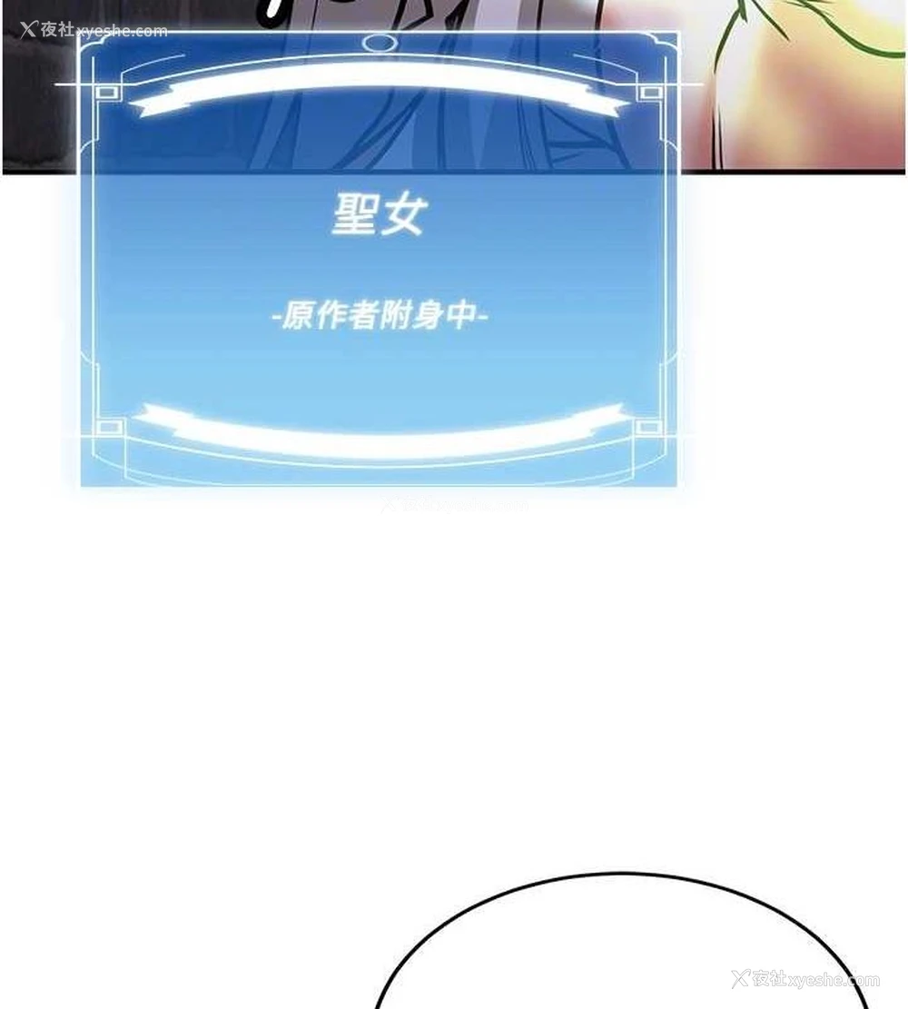 34P - 抢女友速成班