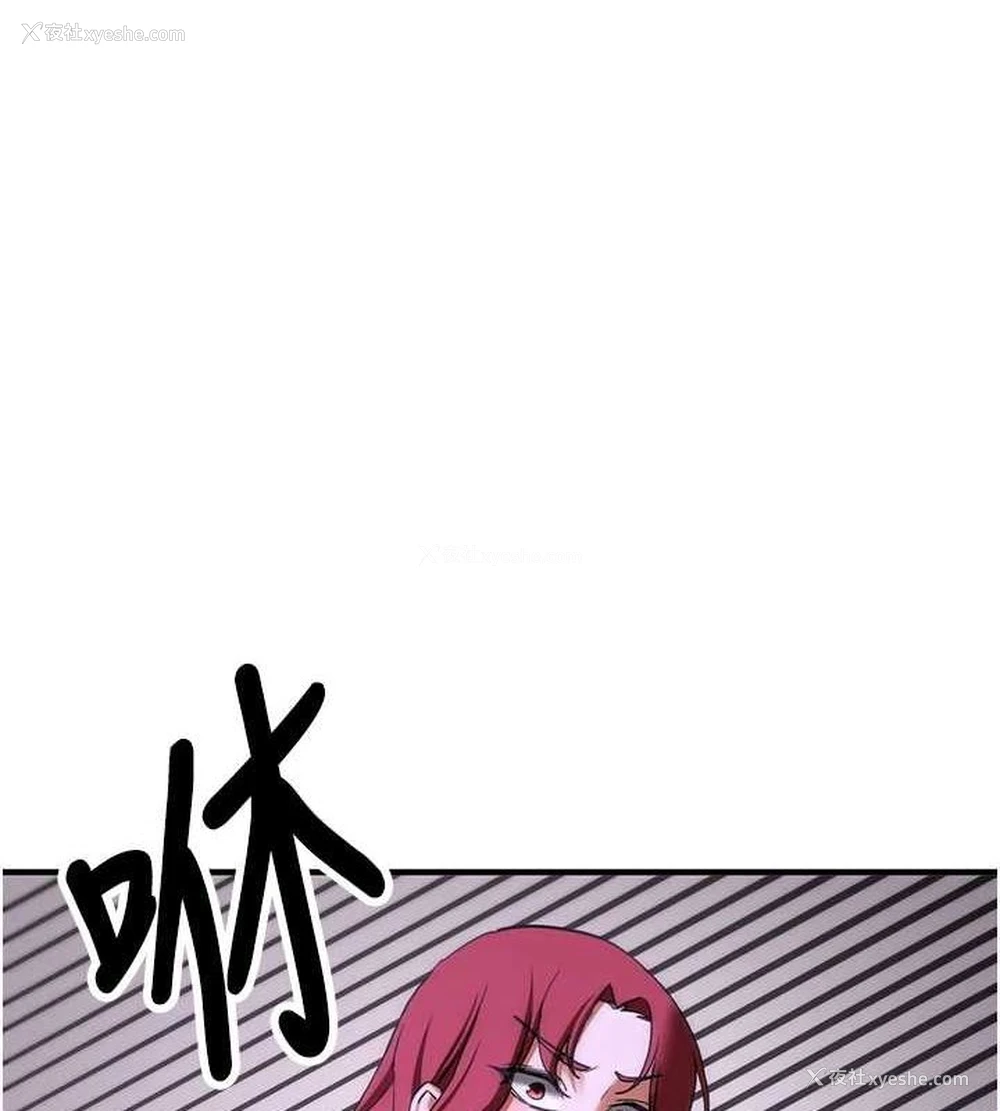 36P - 抢女友速成班