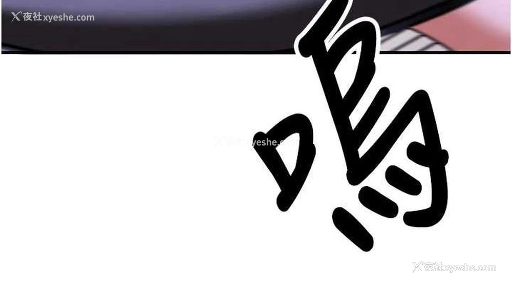 38P - 抢女友速成班