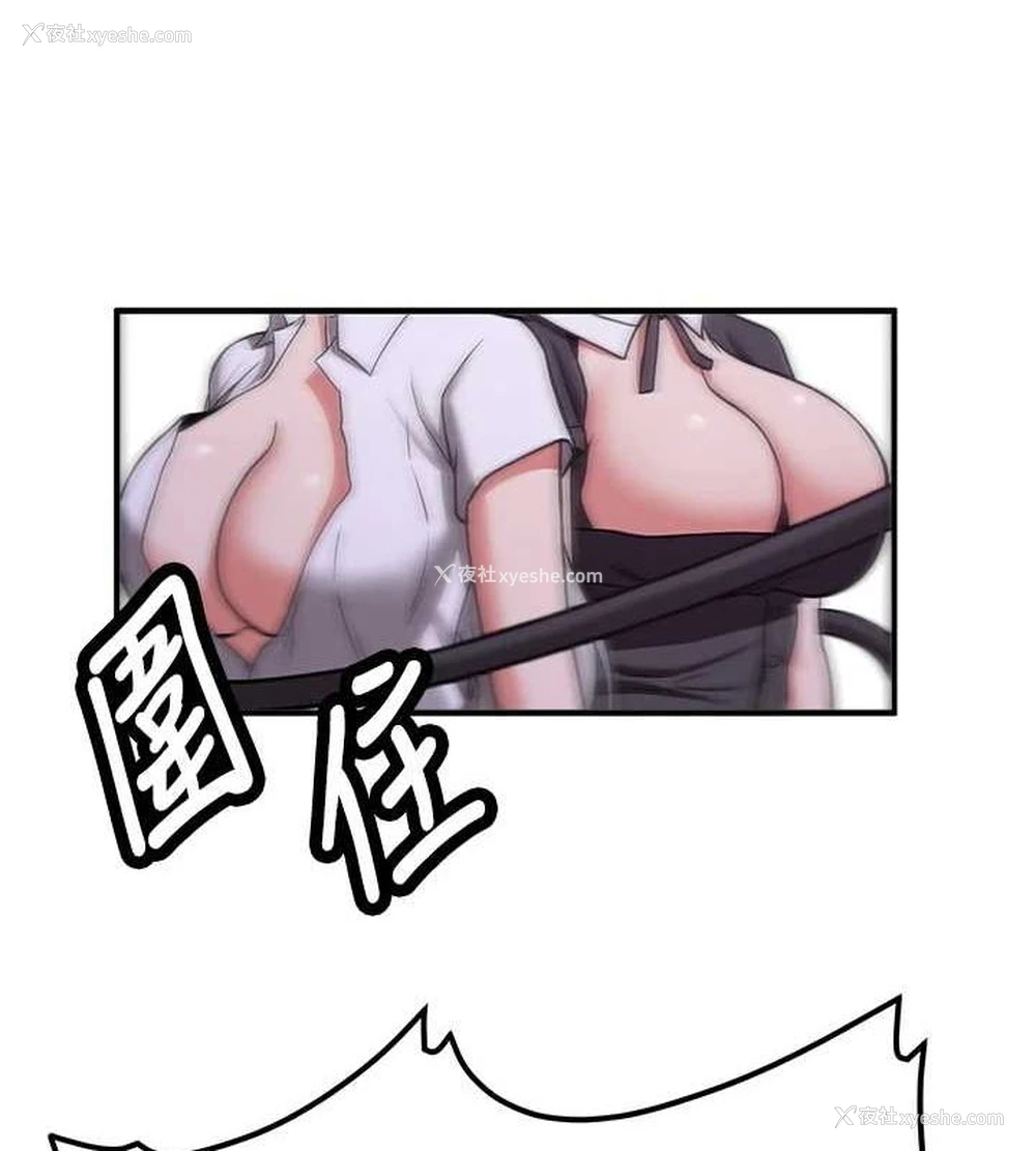 39P - 抢女友速成班