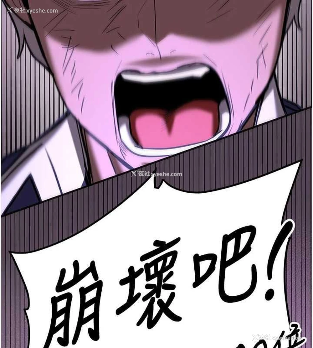 3P - 抢女友速成班