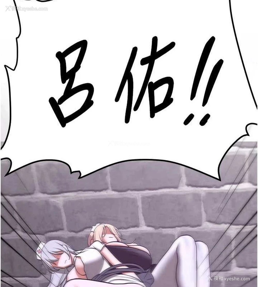 40P - 抢女友速成班