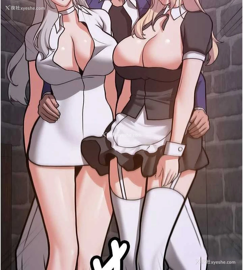 45P - 抢女友速成班