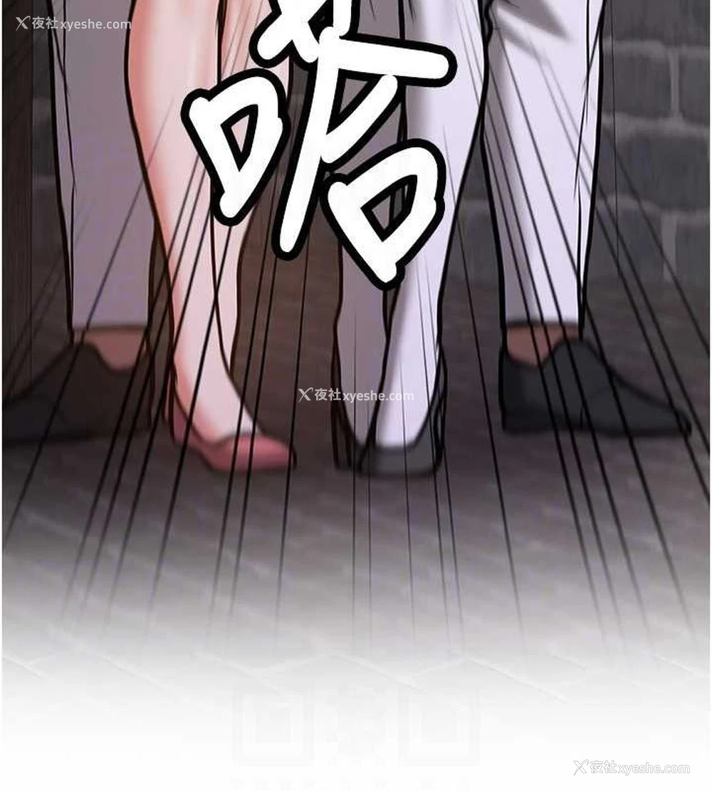 46P - 抢女友速成班