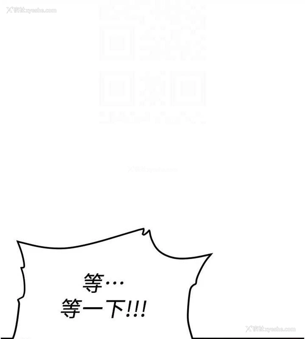 47P - 抢女友速成班