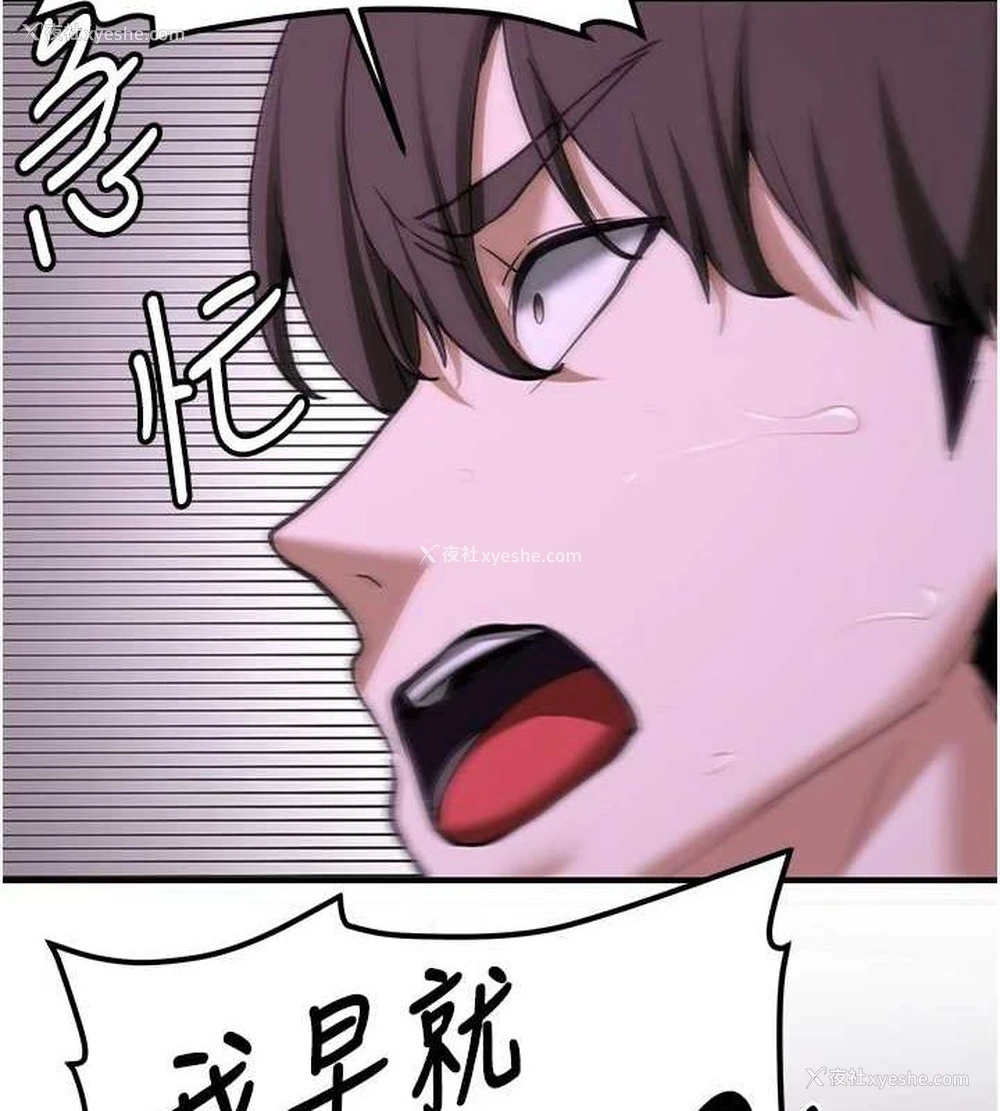 48P - 抢女友速成班