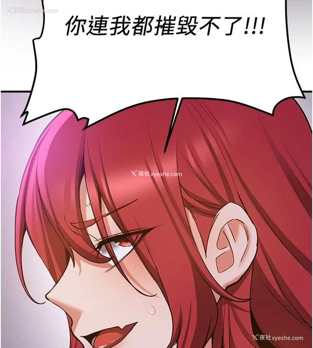 51P - 抢女友速成班