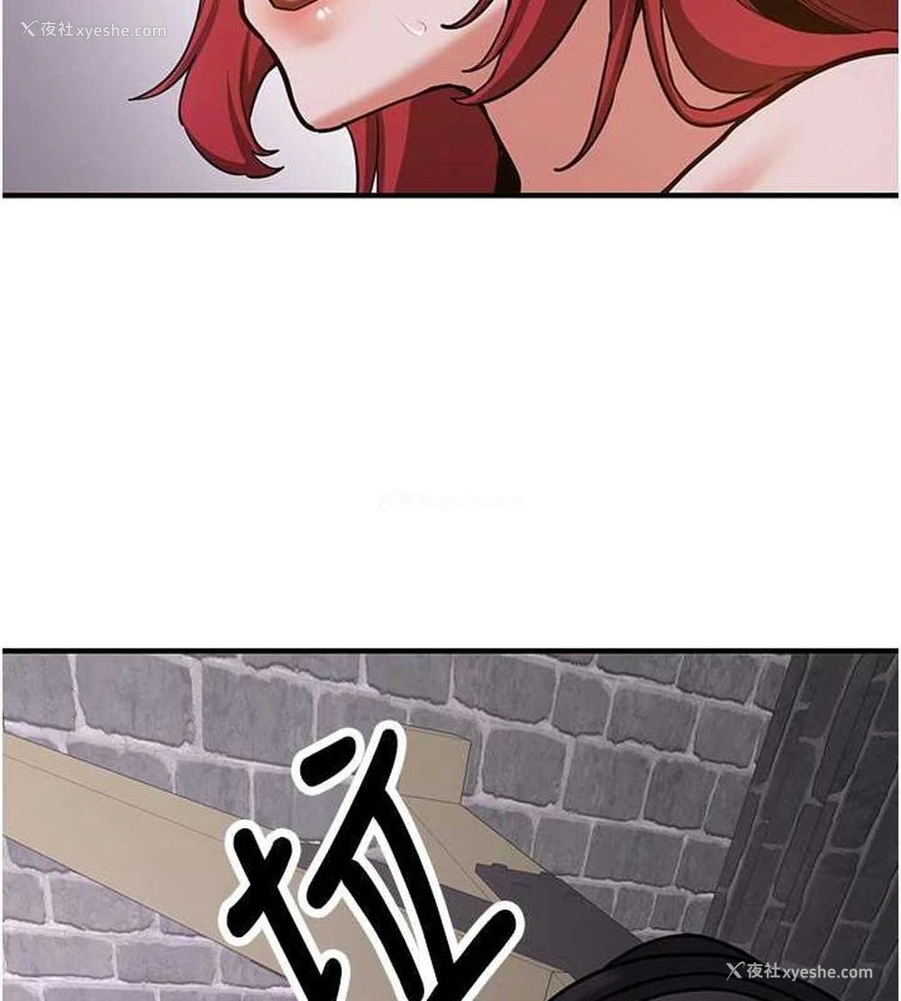 52P - 抢女友速成班