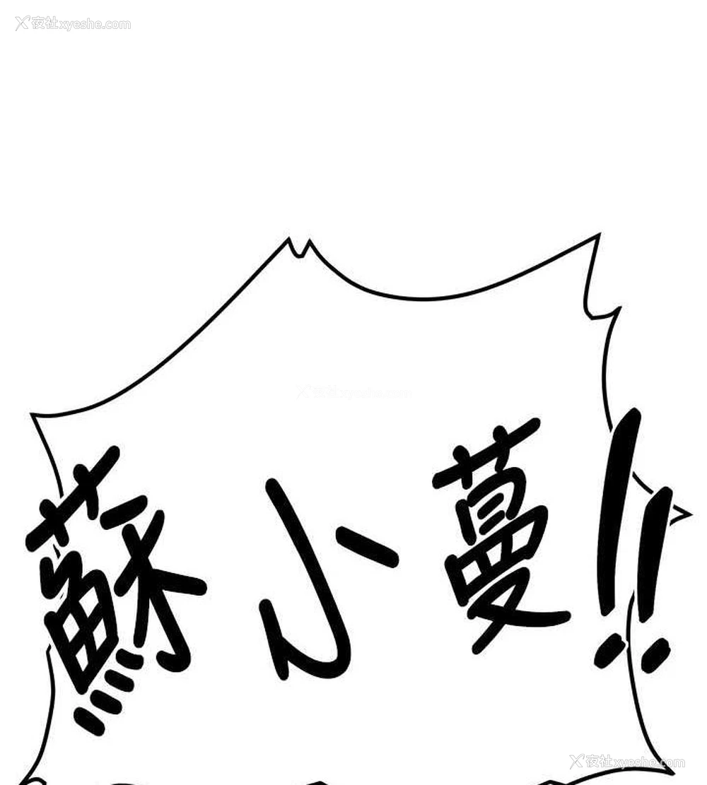 55P - 抢女友速成班