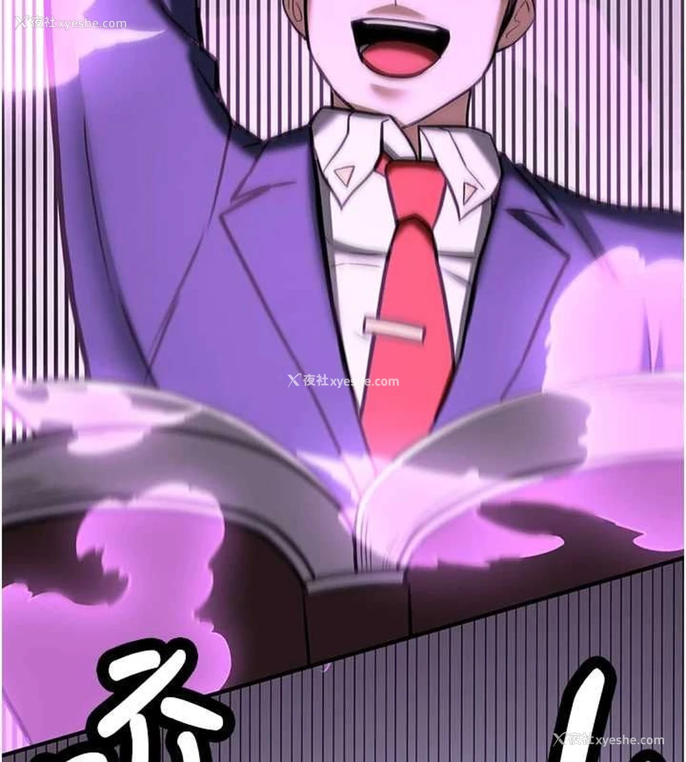 5P - 抢女友速成班