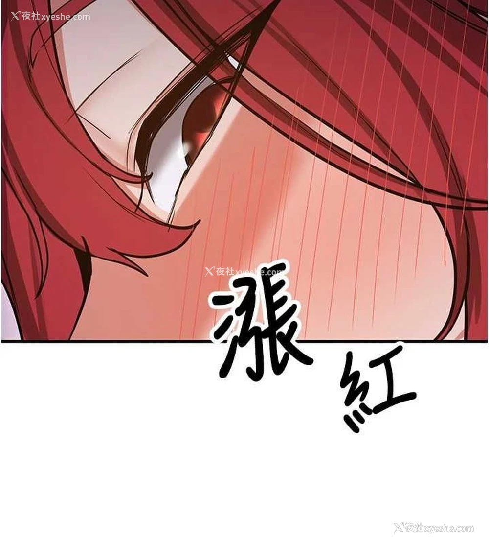 62P - 抢女友速成班
