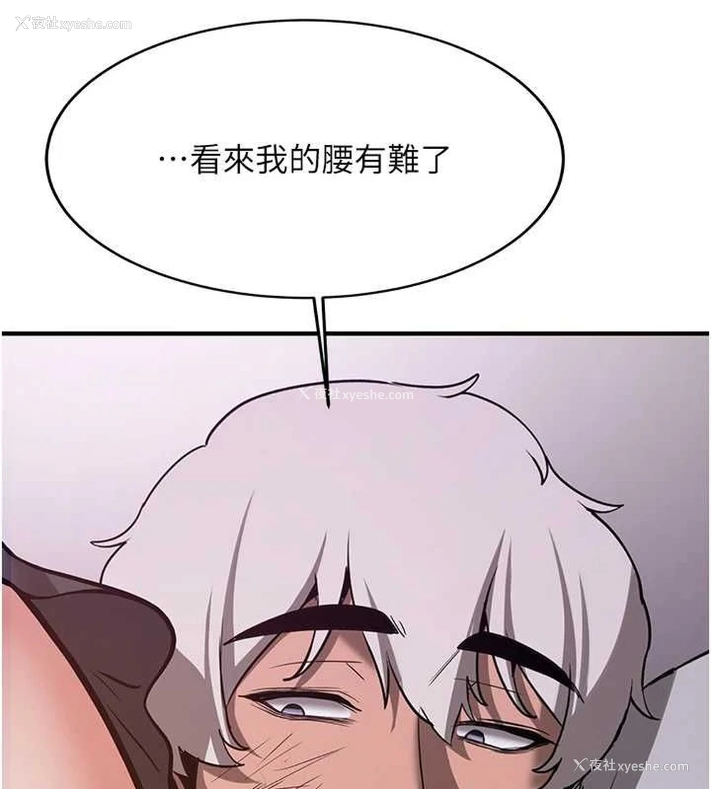 63P - 抢女友速成班