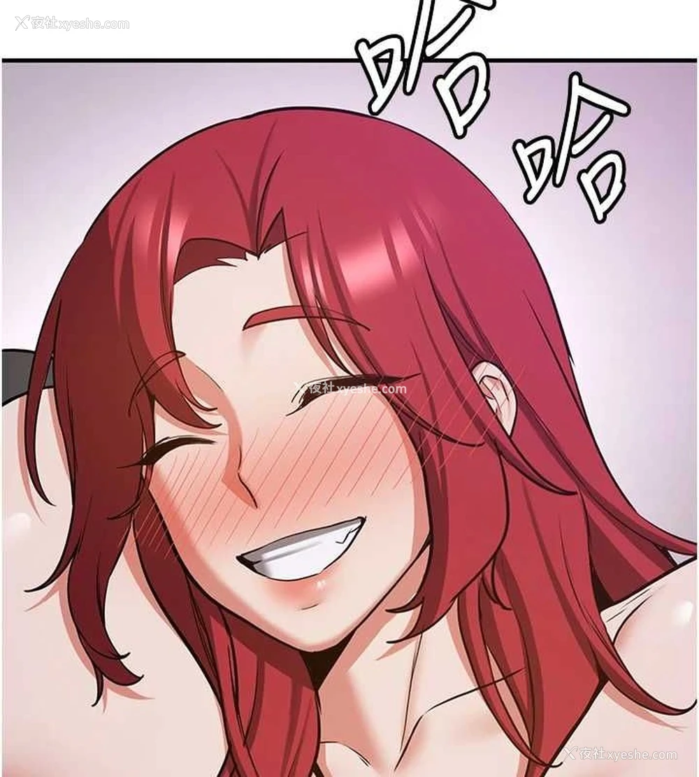 65P - 抢女友速成班