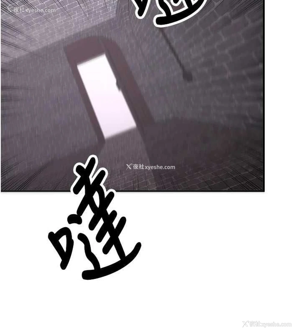 67P - 抢女友速成班