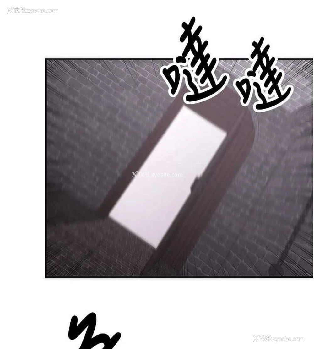 68P - 抢女友速成班