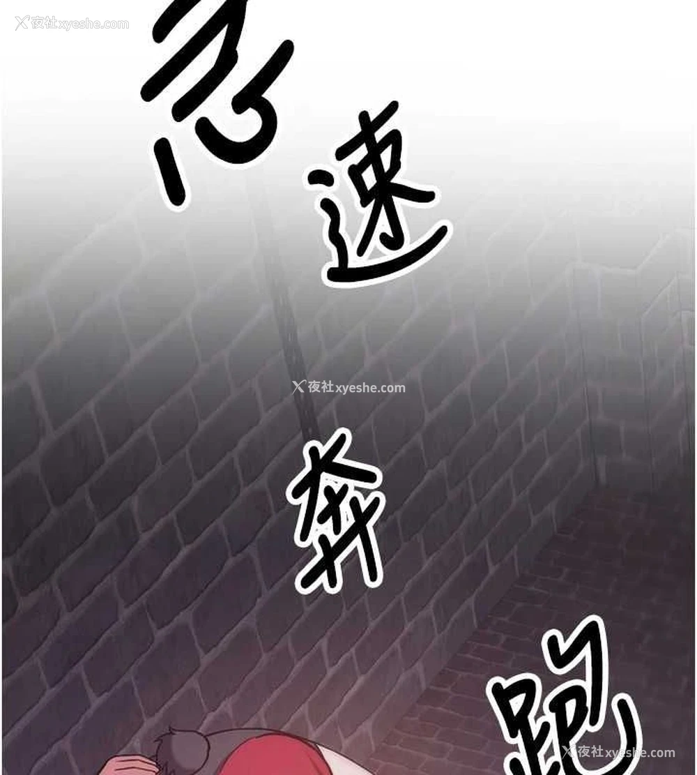 69P - 抢女友速成班