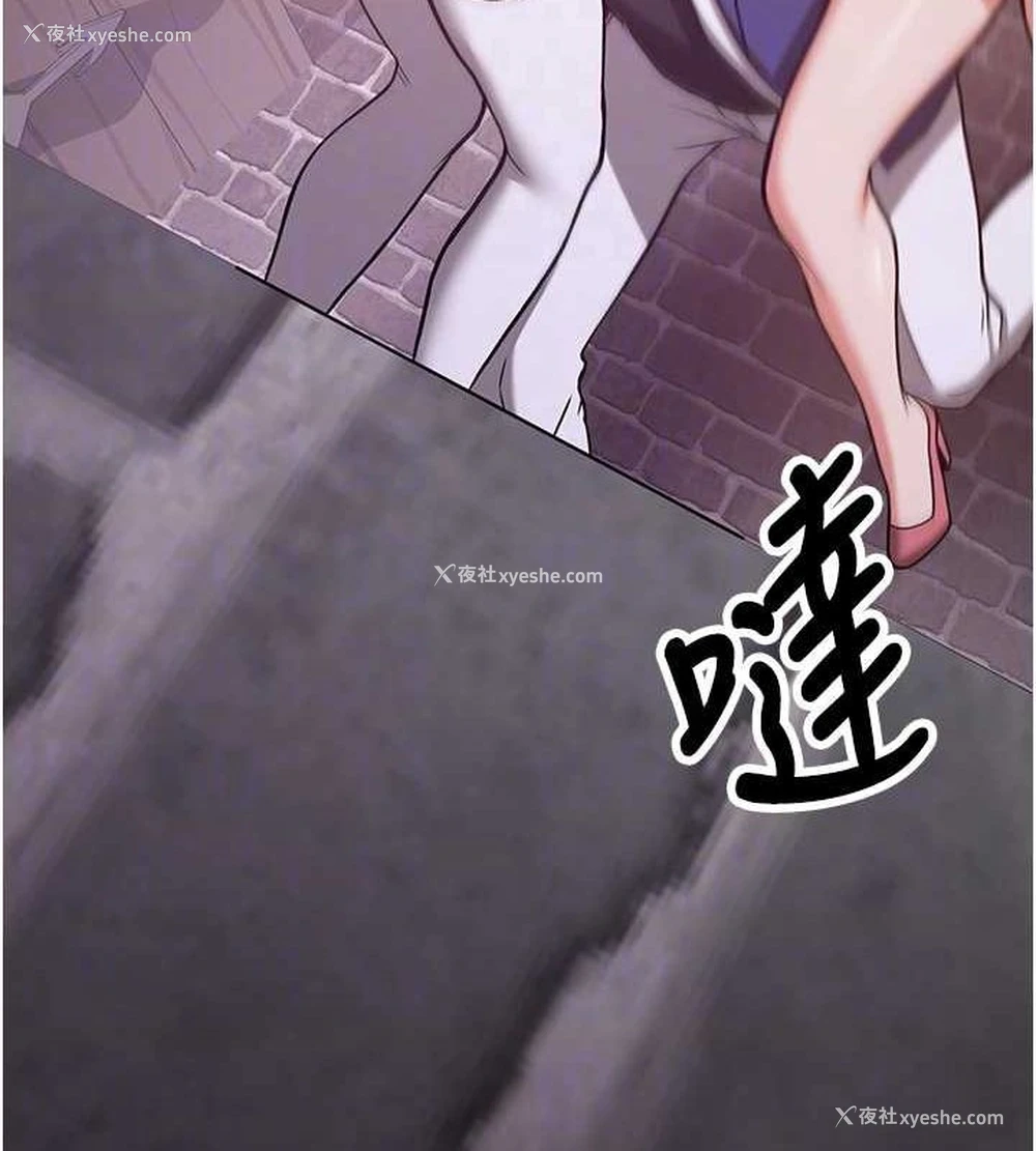 71P - 抢女友速成班