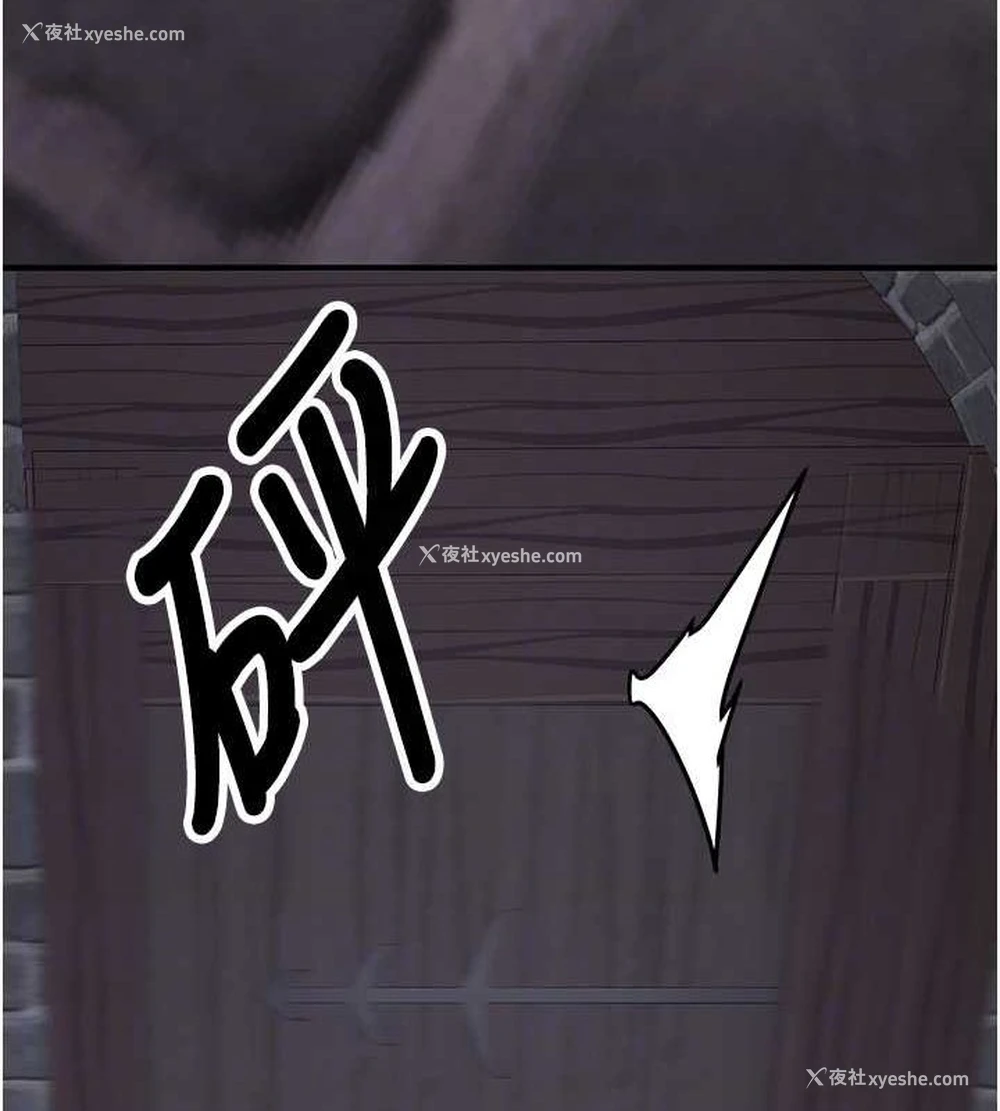 72P - 抢女友速成班