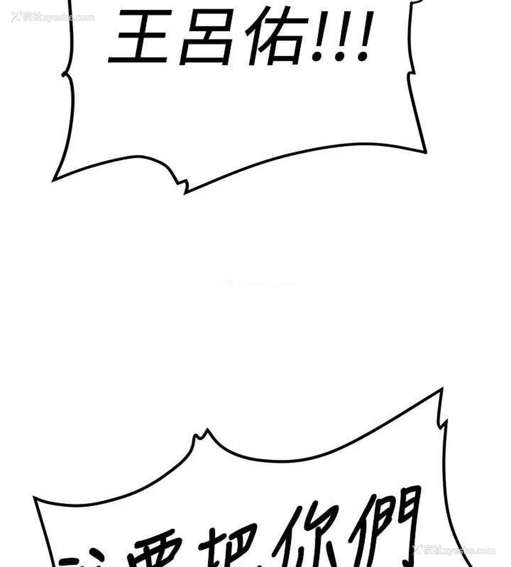 75P - 抢女友速成班
