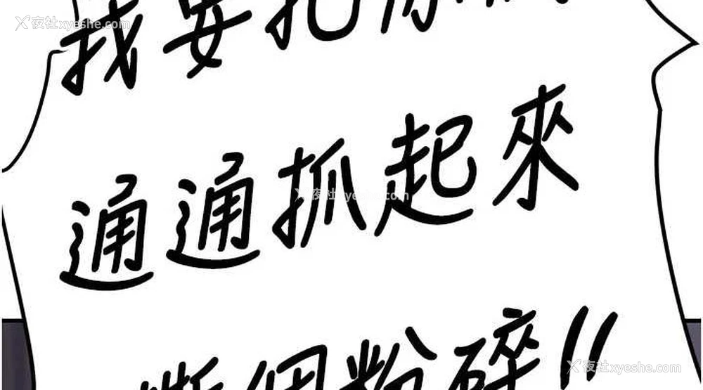 76P - 抢女友速成班