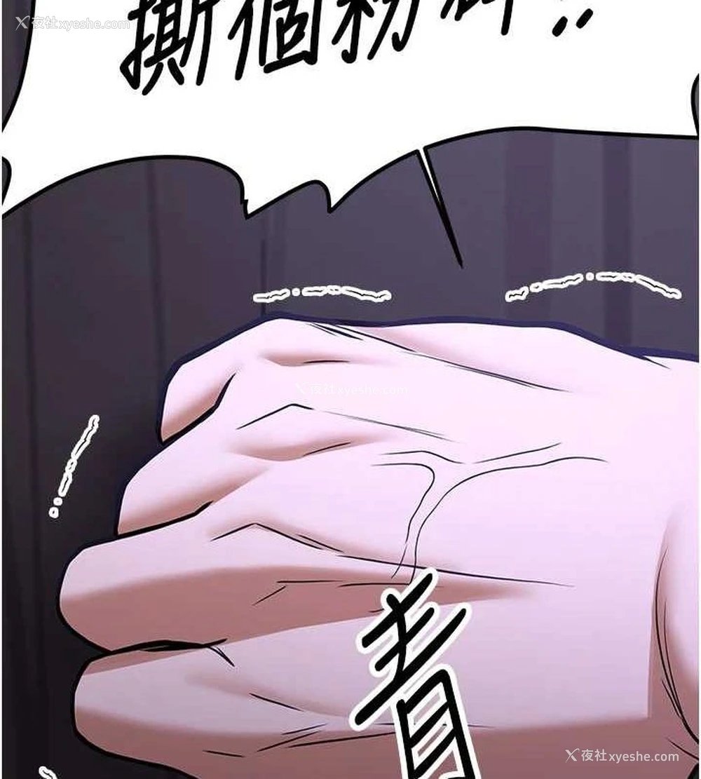 77P - 抢女友速成班