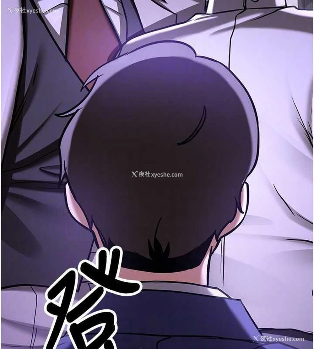 80P - 抢女友速成班