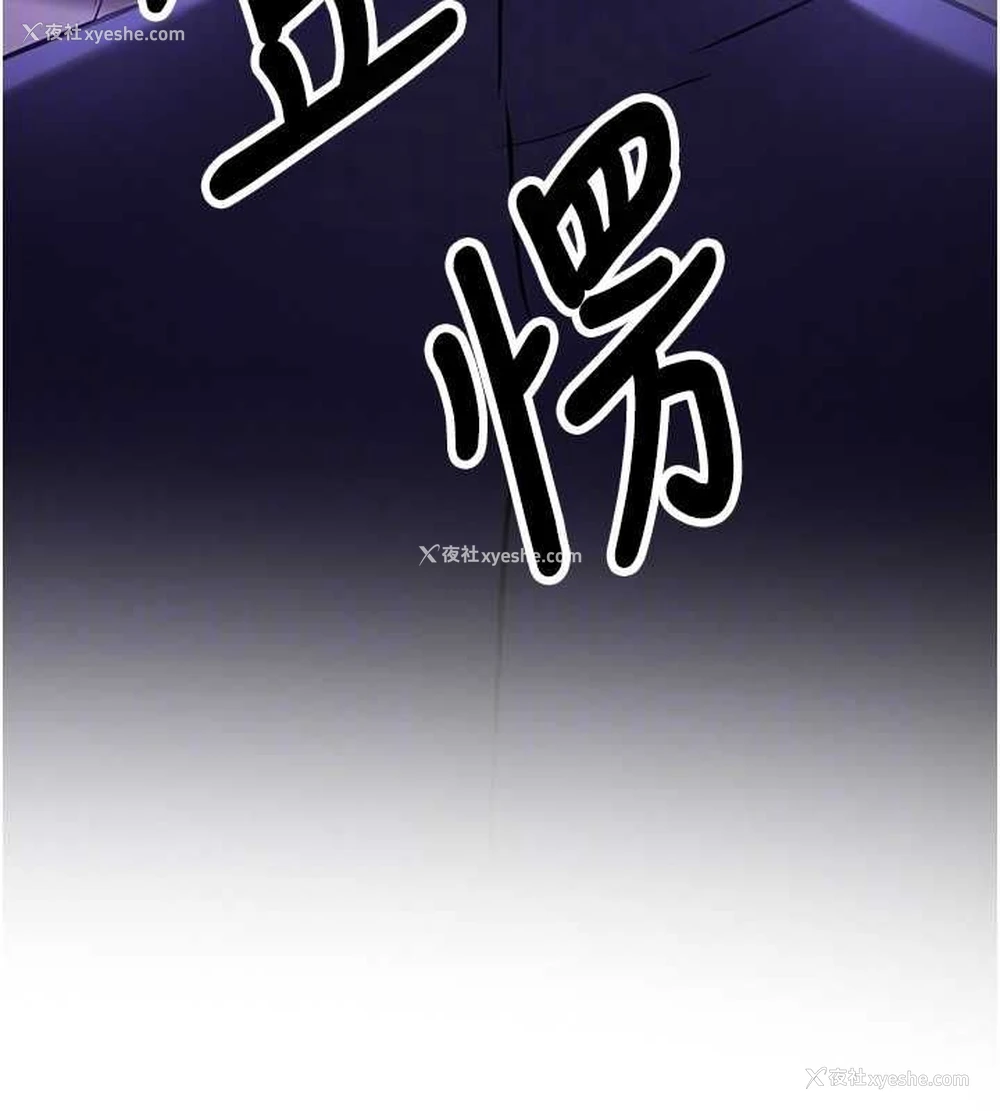 81P - 抢女友速成班