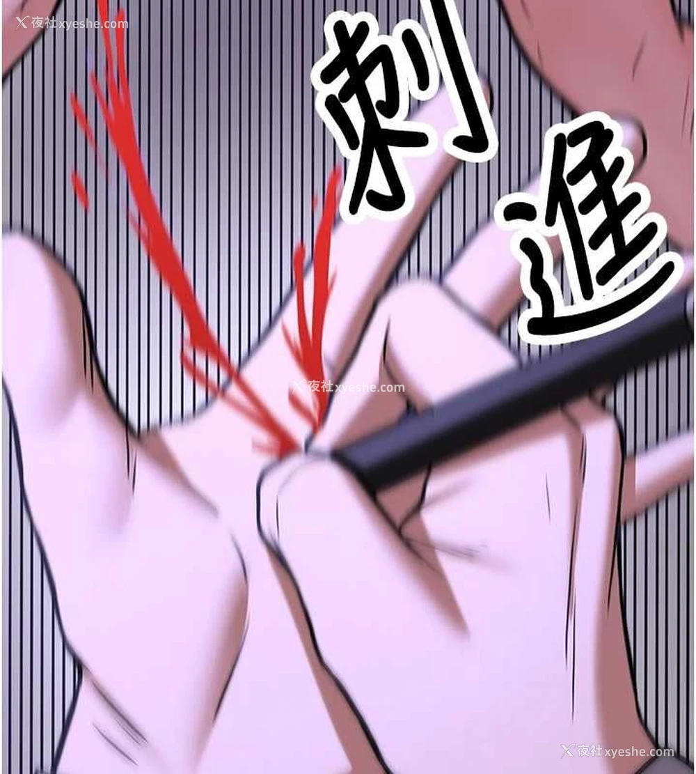 8P - 抢女友速成班