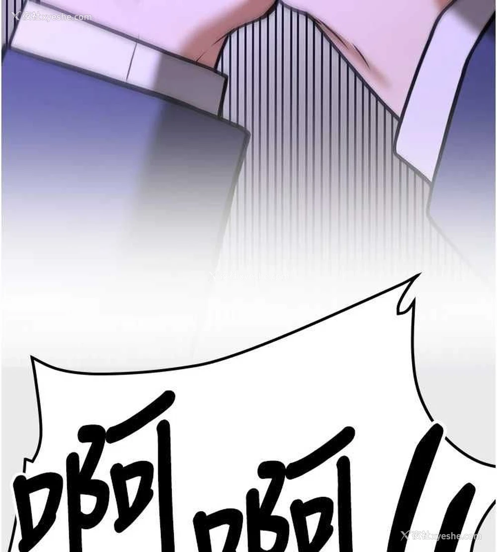 9P - 抢女友速成班