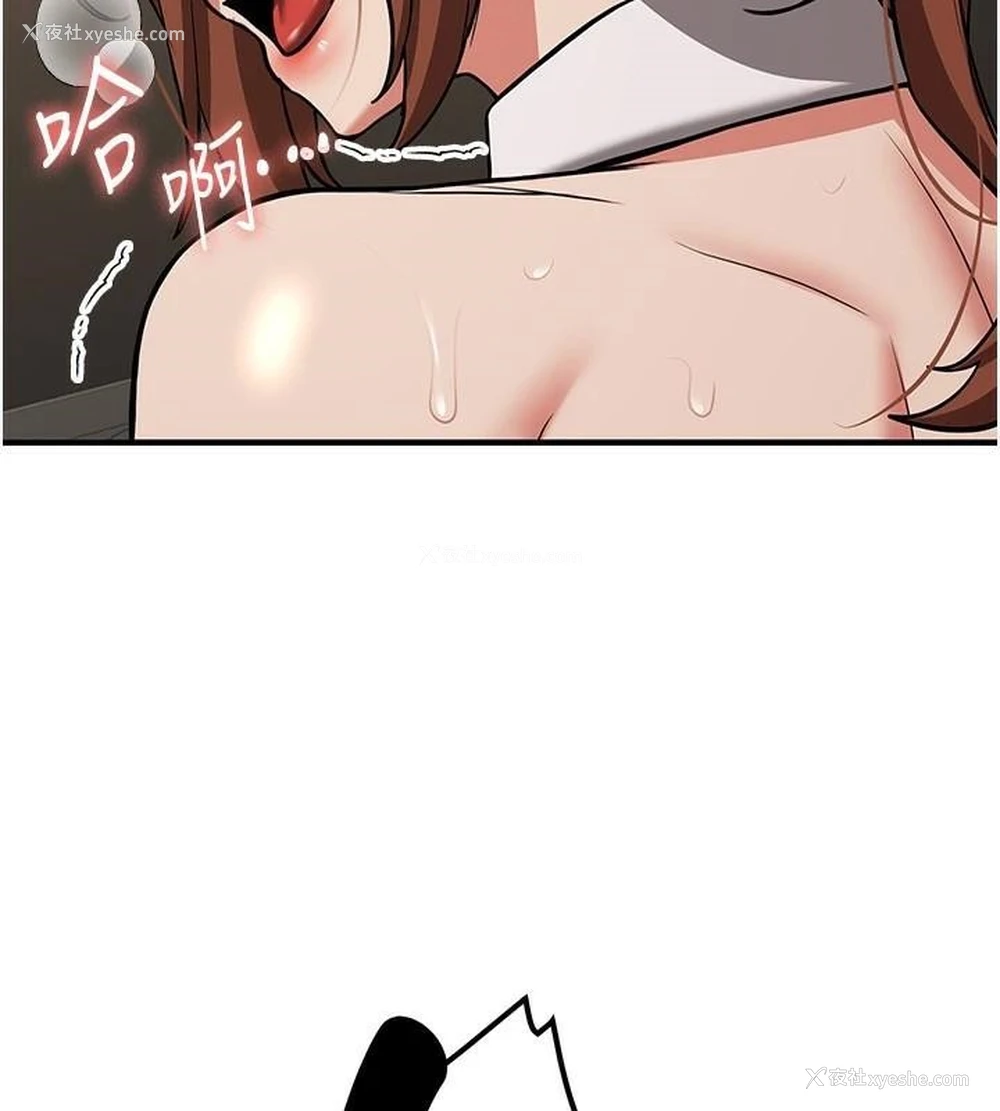 106P - 抢女友速成班