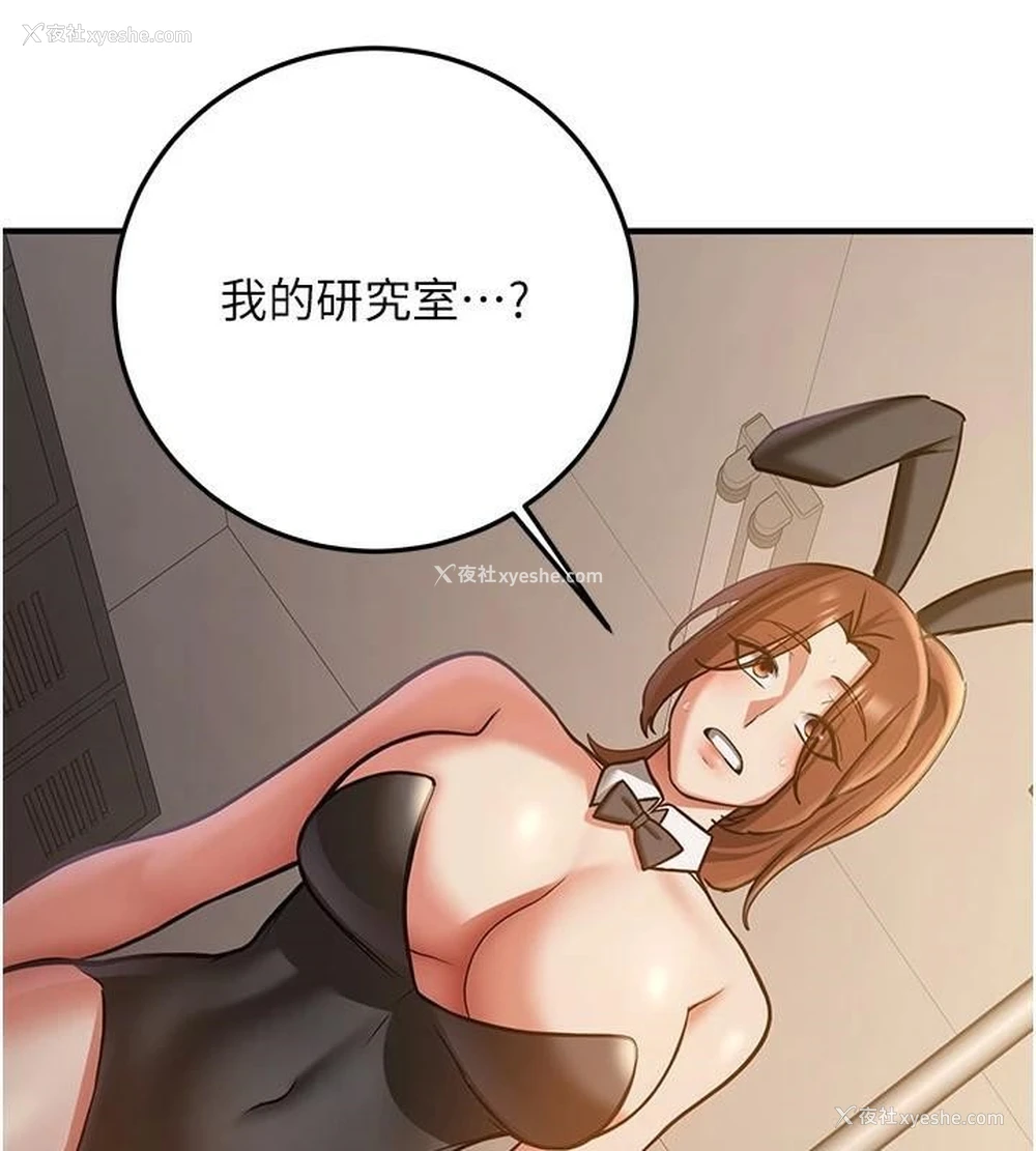 10P - 抢女友速成班