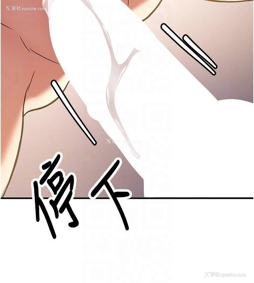 115P - 抢女友速成班