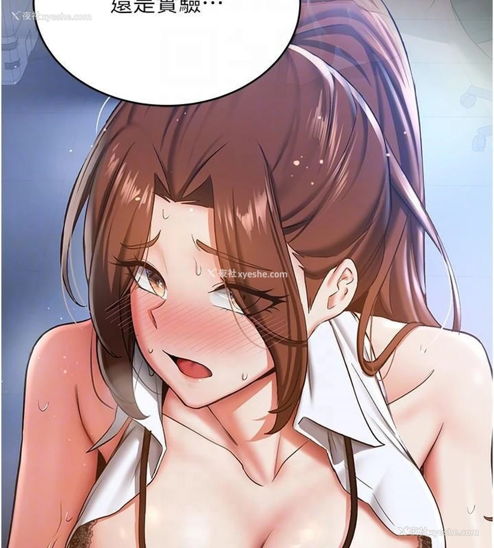 124P - 抢女友速成班