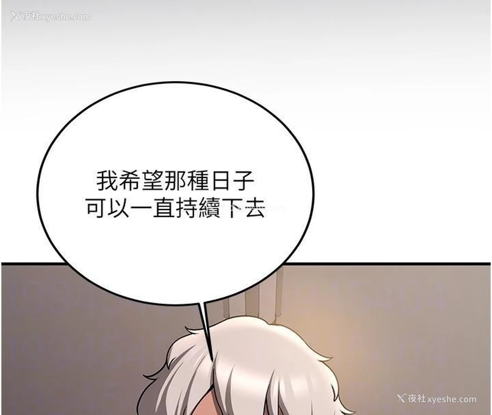 126P - 抢女友速成班