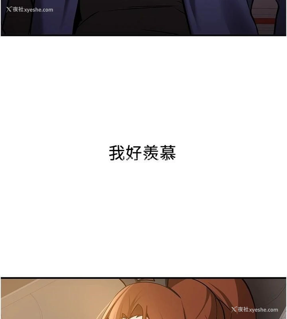 128P - 抢女友速成班