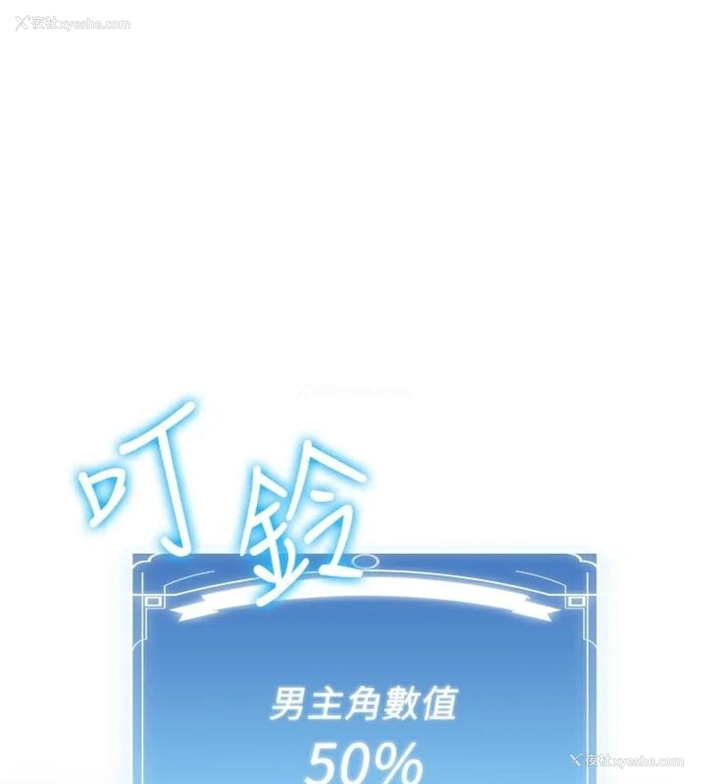 136P - 抢女友速成班