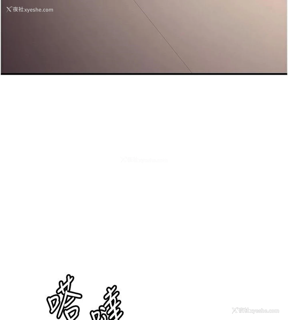 13P - 抢女友速成班