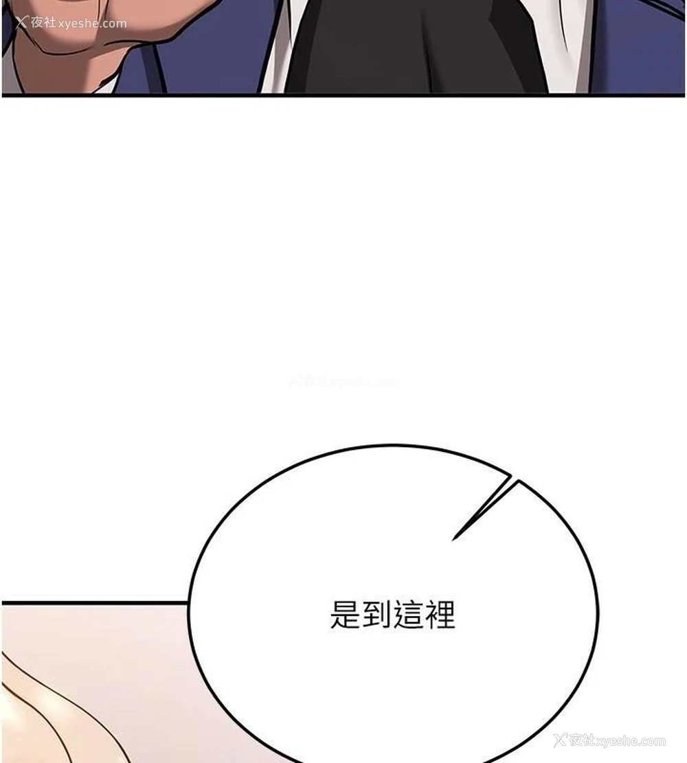 141P - 抢女友速成班