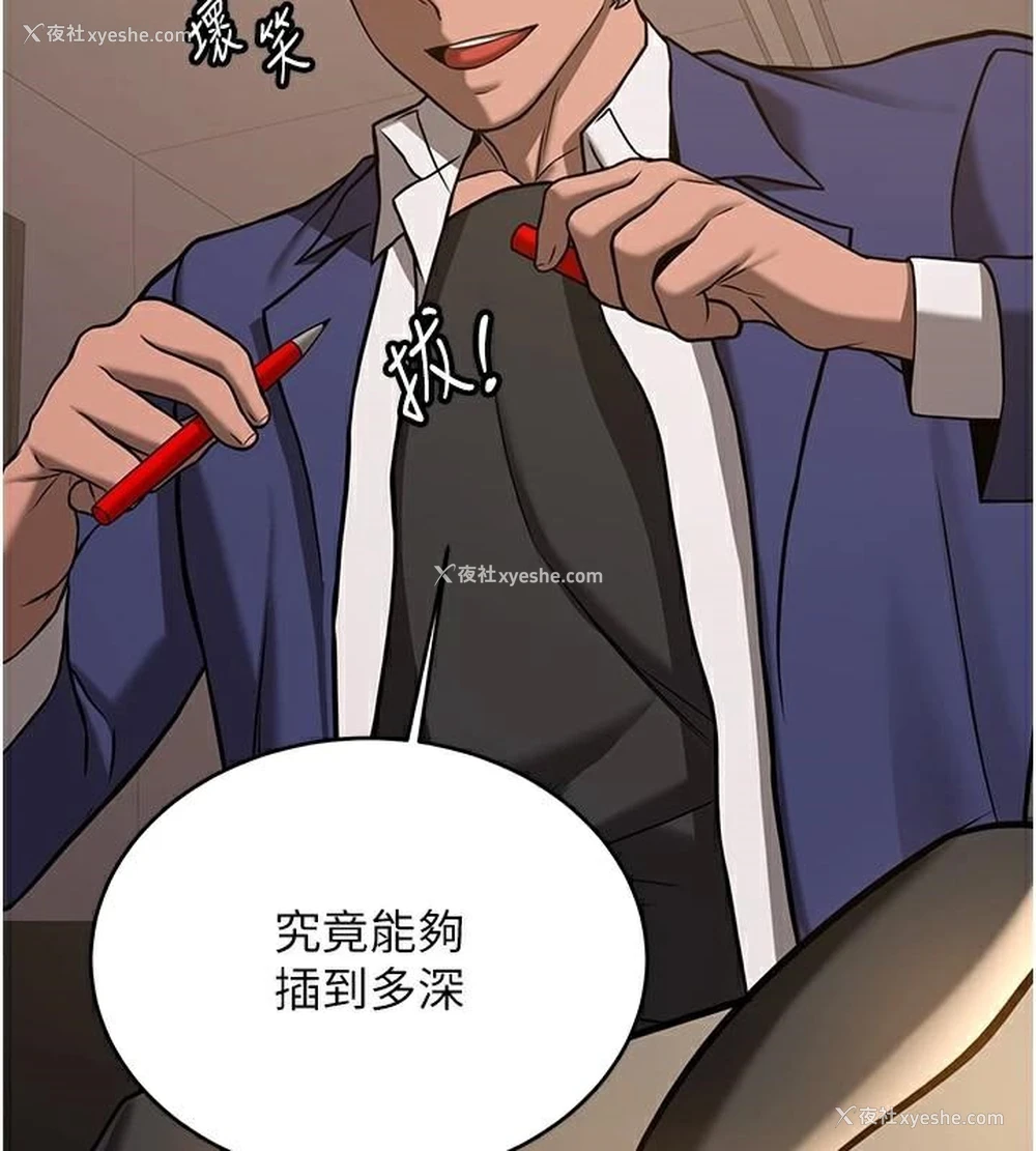 148P - 抢女友速成班
