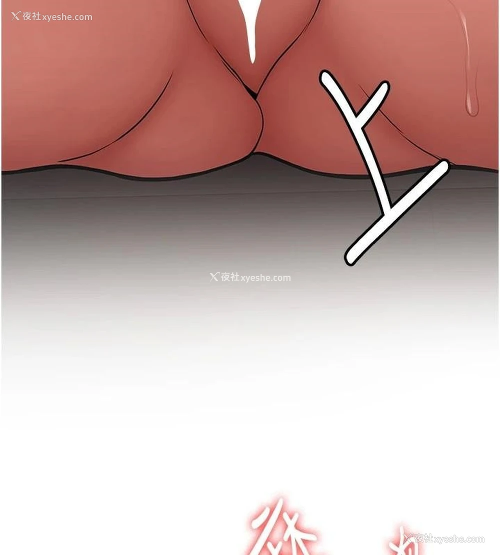 152P - 抢女友速成班