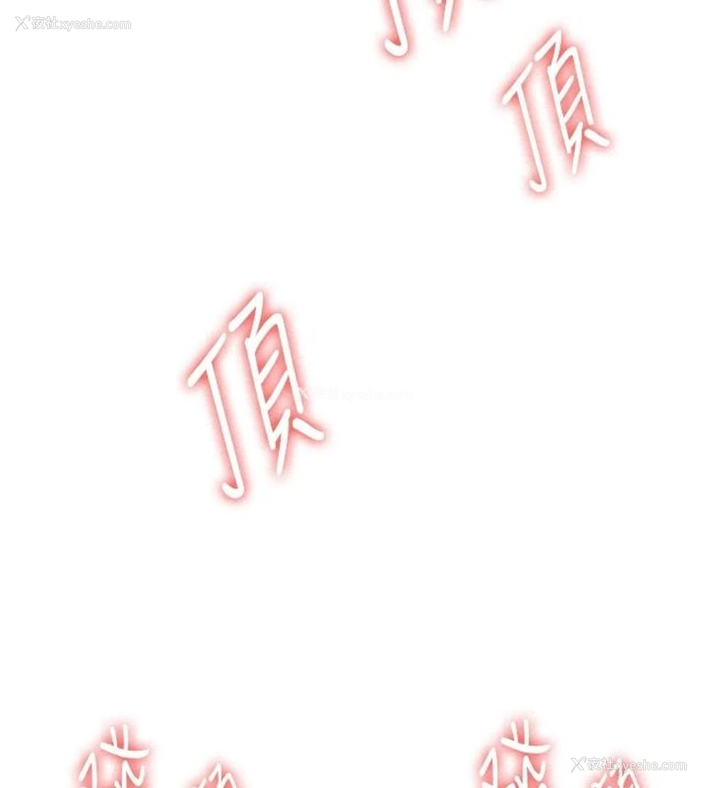 163P - 抢女友速成班