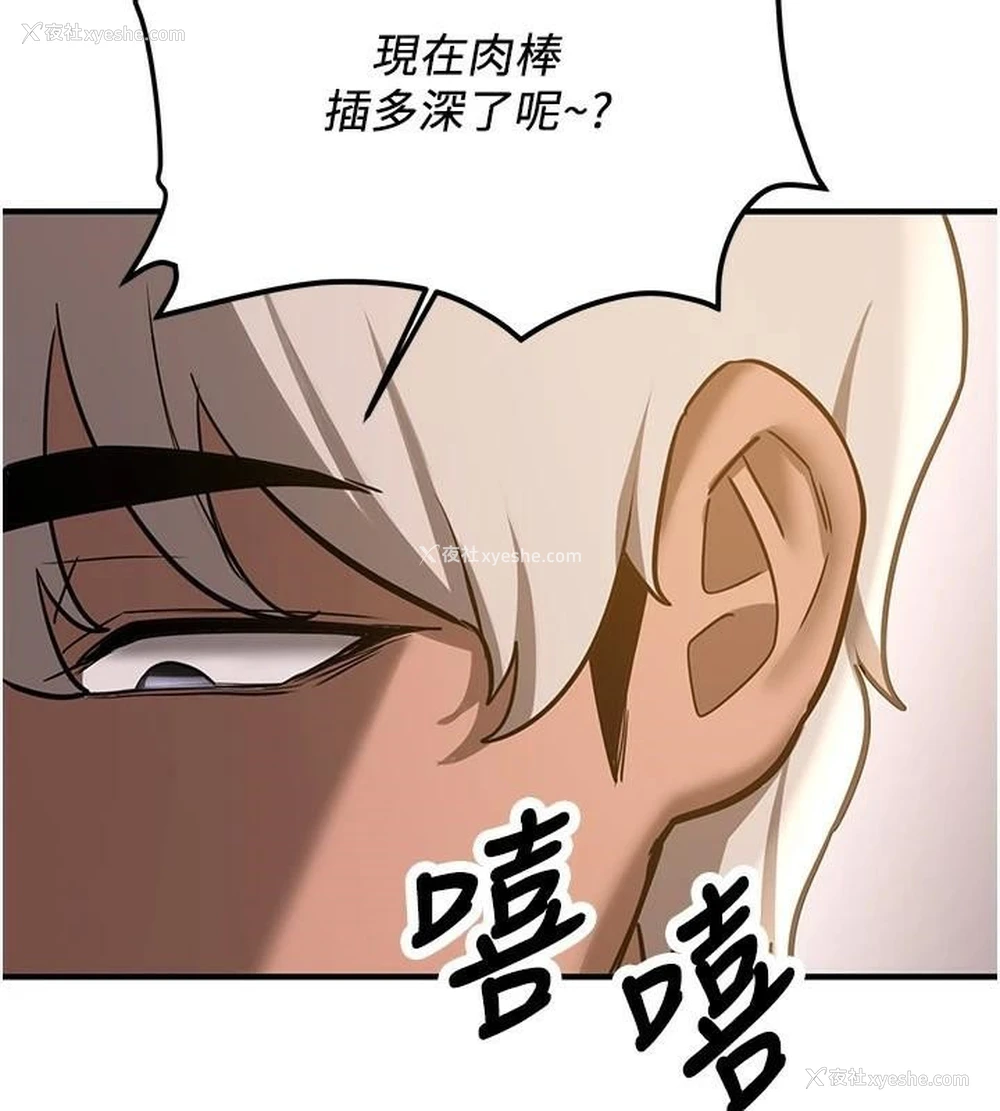 174P - 抢女友速成班