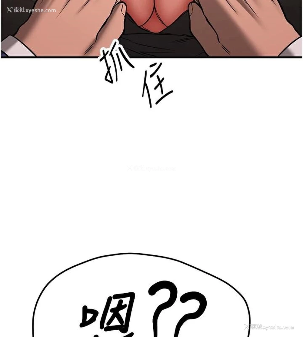 17P - 抢女友速成班