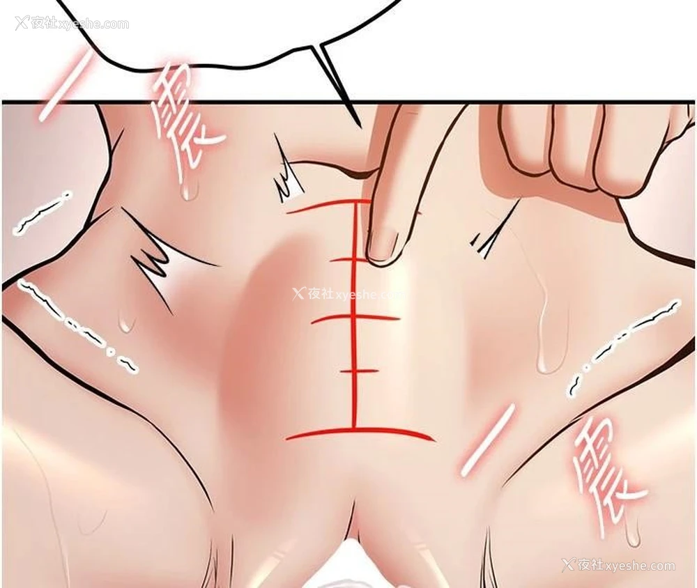 181P - 抢女友速成班