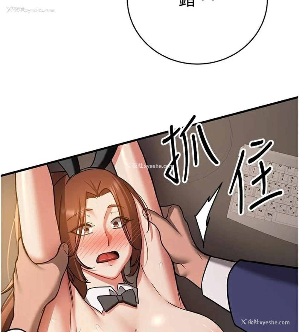 183P - 抢女友速成班