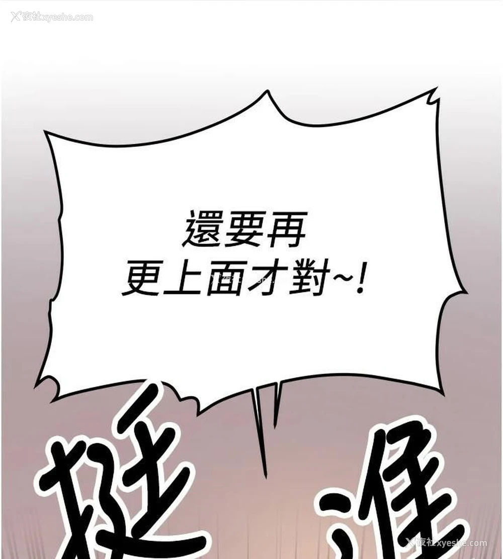 186P - 抢女友速成班