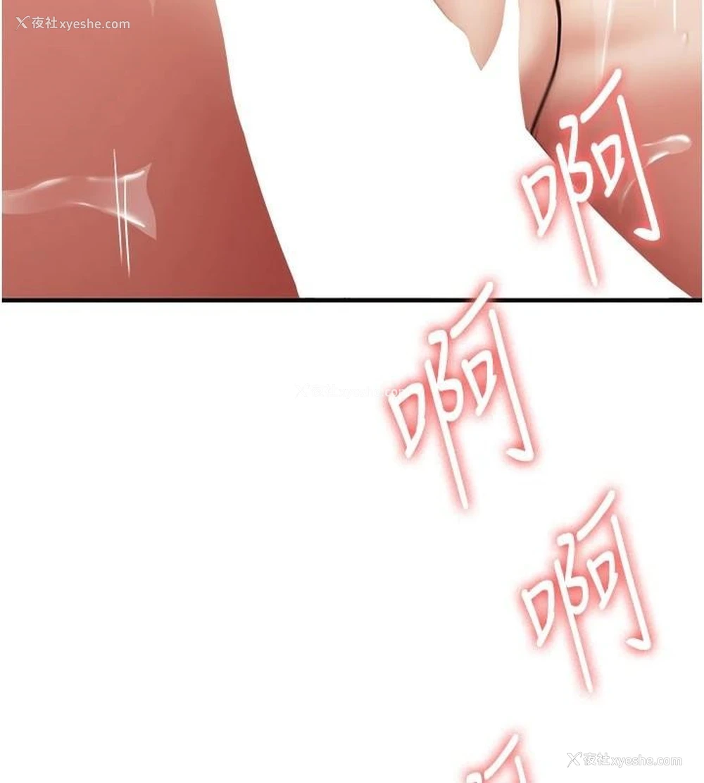 195P - 抢女友速成班
